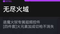 静态效果与动态常驻效果图07.png