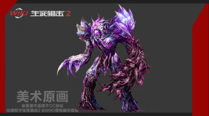 绝望傀儡·希斯·巴纳 原画.png