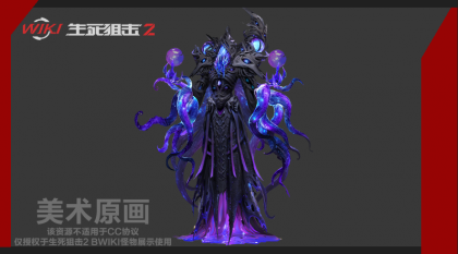 终焉观者 原画.png