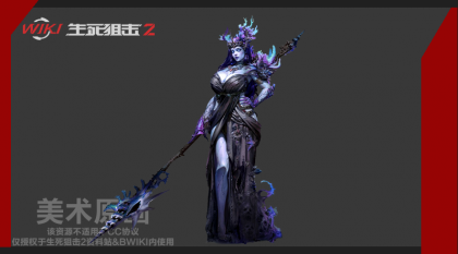 螺渊女爵 原画.png