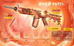活动-彩鳞贺岁：万家灯火.png