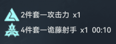 静态效果与动态常驻效果图01.png