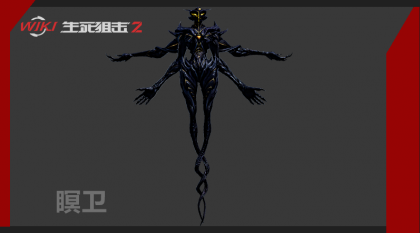 暝卫 图片1.png