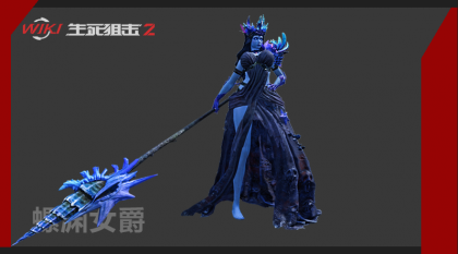 螺渊女爵 图片1.png