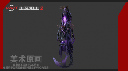 冥灯人鱼 原画.png