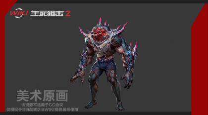 炎爪 原画.png