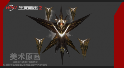 侍神暝卫 原画.png