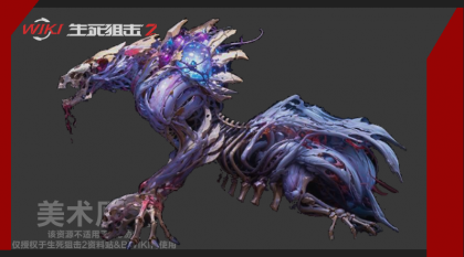 藤蔓龙骸 原画.png