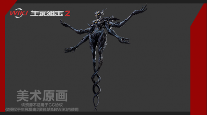 暝卫 原画.png