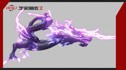 冥魂玄龙 图片1.png