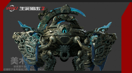 凶煞怒鼎 原画.png