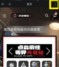 手机添加桌面教程图01.png