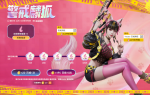 活动-警戒麟狐.png