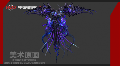 终焉观者二阶 原画.png