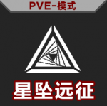 主要功能图标-远征 悬停.png