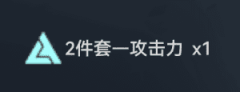 静态效果与动态常驻效果图03.png