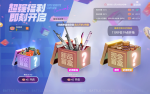 活动-狂欢派对：福利盲盒.png