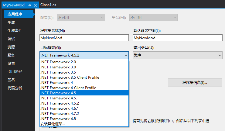 Modding - IDE reference - change target framework (Visual Studio 2) ZH.png