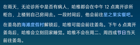 大事记 排版优化2.png