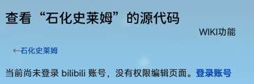 大事记 登录指引.png
