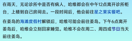 大事记 排版优化.png