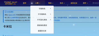 大事记 SVE独立导航.png