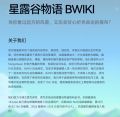 2025年7月2日 (三) 19:16版本的缩略图