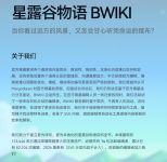 大事记 关于页面.jpg