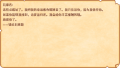 2025年9月11日 (四) 13:23版本的缩略图