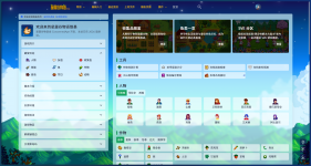 大事记 首页重构.png