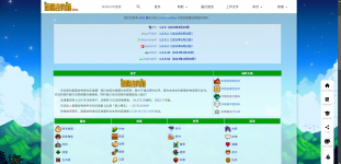 大事记 PC端测试.png