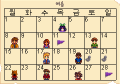 Calendar Summer KO.png