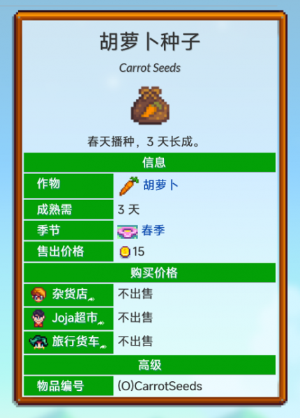 文件:大事记 表格链接优化.png