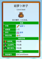2025年7月2日 (三) 19:21版本的缩略图