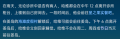 2025年7月2日 (三) 19:21版本的缩略图