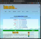 大事记 基本定稿.png