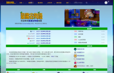 大事记 导航栏优化.png