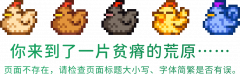 页面不存在.png