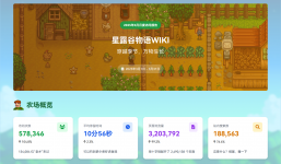 大事记 3月月报.png