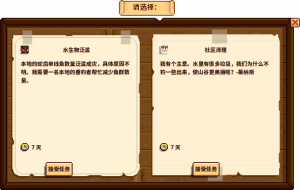 Special Order Example.png