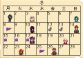 Calendar Winter JA.png