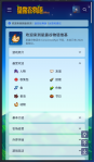 大事记 首页重构2.png
