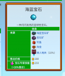 大事记 误差问题2.png