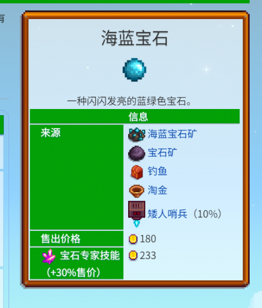 文件:大事记 误差问题2.png