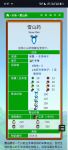 大事记 物品ID.jpg