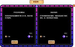 Special Order Qi Example.png