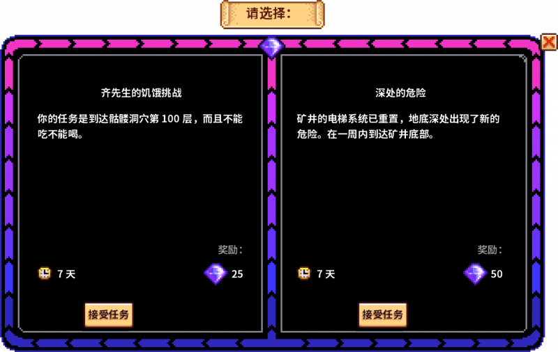 文件:Special Order Qi Example.png