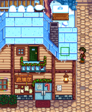 Pierre's General Shop Garbage Can.png