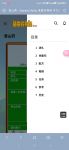 大事记 目录层级修复前.jpg