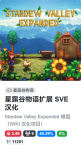 大事记 汉化项目.png